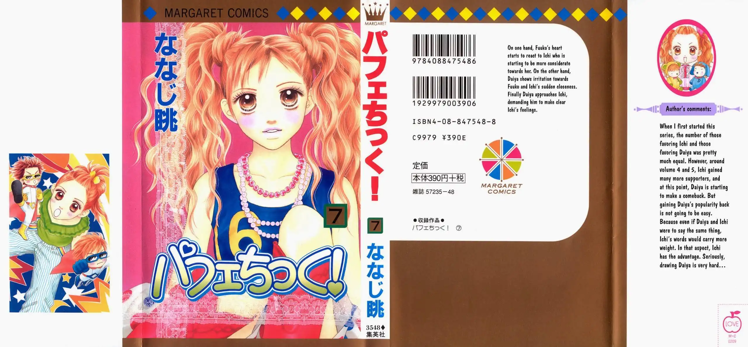 Parfait Tic Chapter 40 3